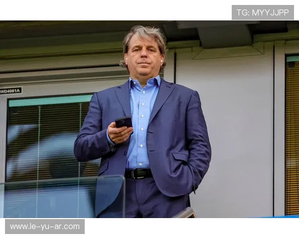 切尔西新老板战略调整:聚焦年轻球员与长期发展 切尔西新老板战略调整:聚焦年轻球员与长期发展