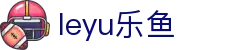 乐鱼· (leyu)体育中国官方网站 - LEYU SPORTS